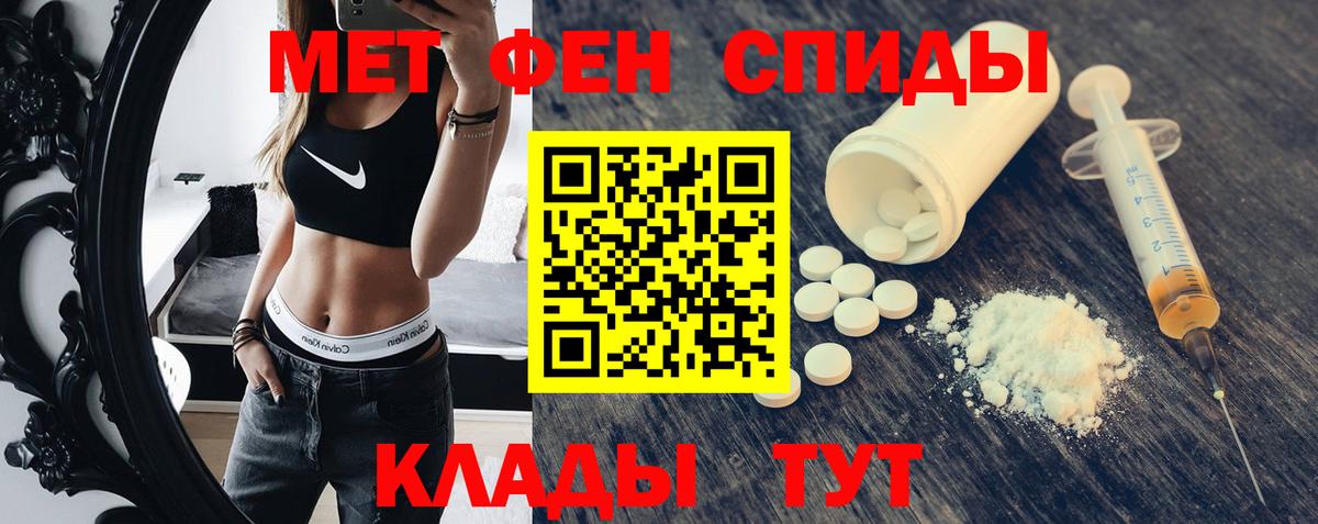 АМФ VHQ Владикавказ