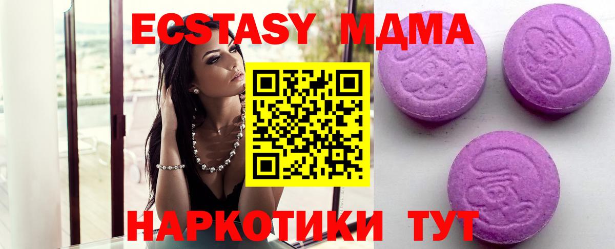 МАРИХУАНА  Владикавказ  Гашиш  A-PVP СОЛЬ кристаллы  Мефедрон   Cocaine  Купить наркотики цена  Вход с VPN  ГАШ  Меф МЯУ МЯУ 
