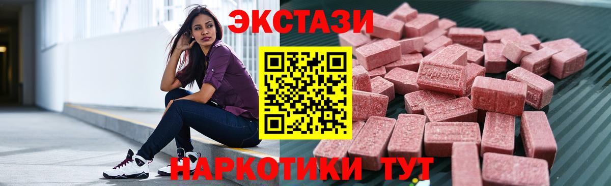 Ecstasy VHQ Владикавказ