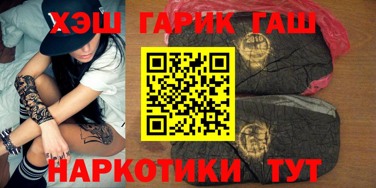 ГАШИШ индика сатива  ГАШ  Гашиш AMNESIA HAZE  Владикавказ  Вход с VPN 