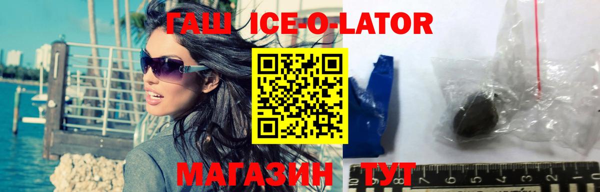 Гашиш VHQ Владикавказ