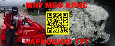 альфа пвп VHQ Нальчик