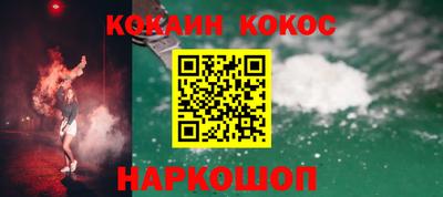 мефедрон Наро-Фоминск