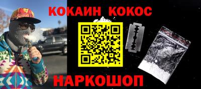метадон Нарткала