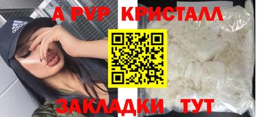 альфа пвп VHQ Нальчик