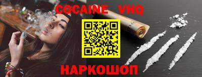 альфа пвп VHQ Нальчик