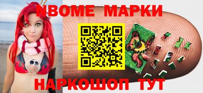 мефедрон Наро-Фоминск
