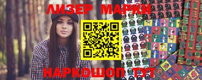 мефедрон Наро-Фоминск