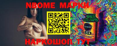 мефедрон Наро-Фоминск