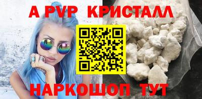 альфа пвп VHQ Нальчик