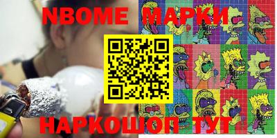 мефедрон Наро-Фоминск