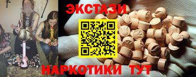 мефедрон Наро-Фоминск