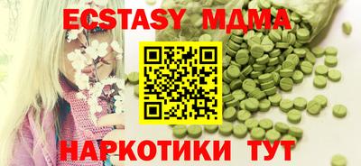 мефедрон Наро-Фоминск