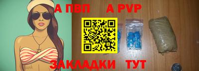 альфа пвп VHQ Нальчик