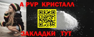 мефедрон Наро-Фоминск