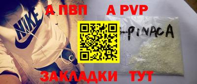 мефедрон Наро-Фоминск