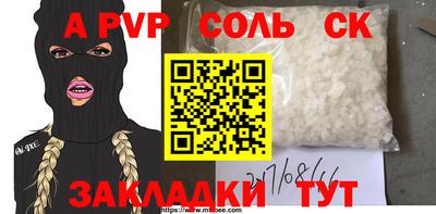 мефедрон Наро-Фоминск
