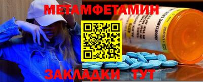 мефедрон Наро-Фоминск