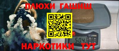 мефедрон Наро-Фоминск