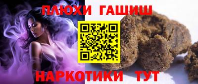 мефедрон Наро-Фоминск