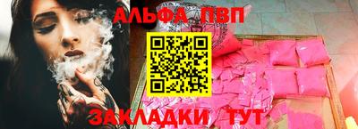 мефедрон Наро-Фоминск