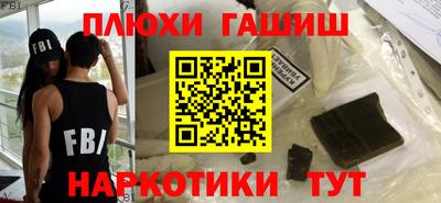 мефедрон Наро-Фоминск