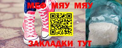 метадон Нарткала