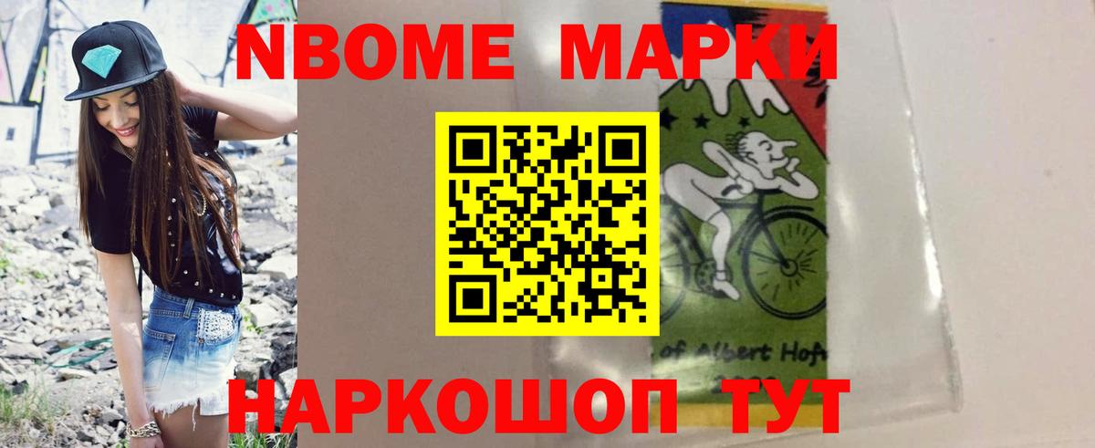 LSD-25 экстази кислота Владикавказ