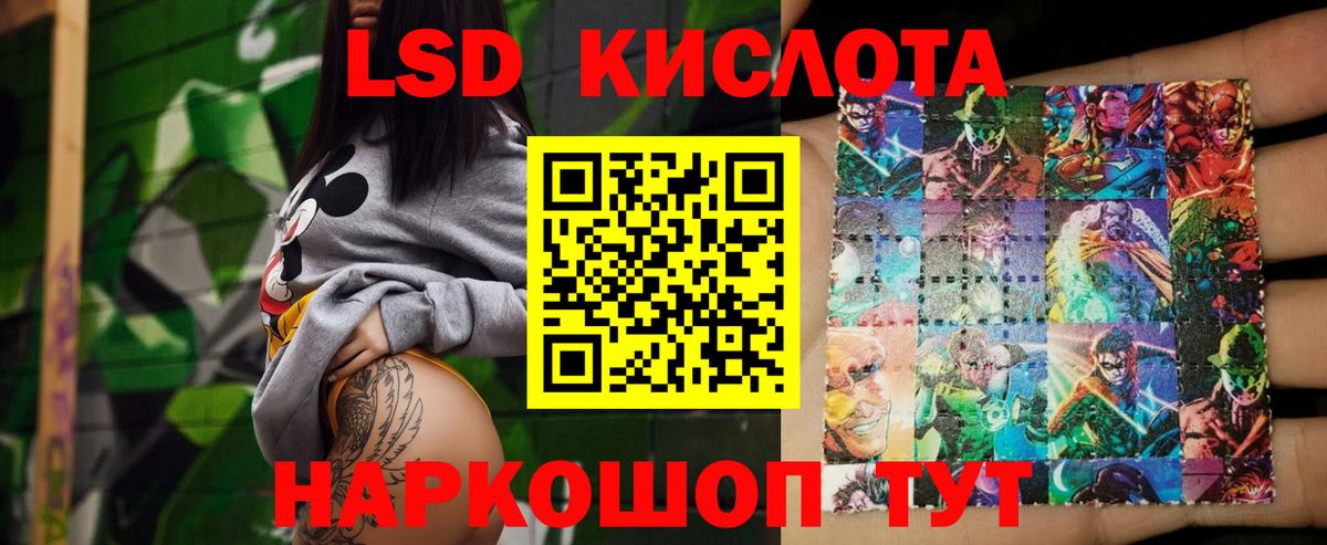 LSD-25 экстази ecstasy  LSD-25 экстази кислота  Владикавказ  Вход с VPN 
