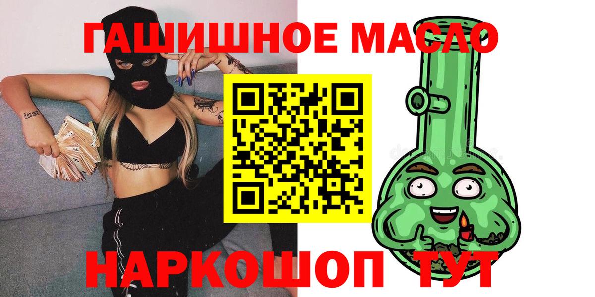 Дистиллят ТГК жижа Владикавказ
