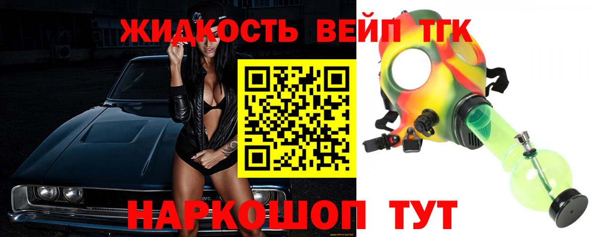 что такое наркотик  Вход с VPN  Владикавказ  Дистиллят ТГК концентрат 